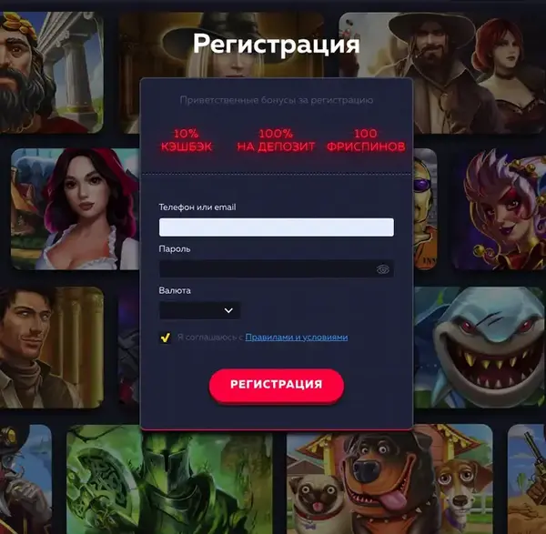 вавада казино регистрация и вход вавада регистрация на сайте